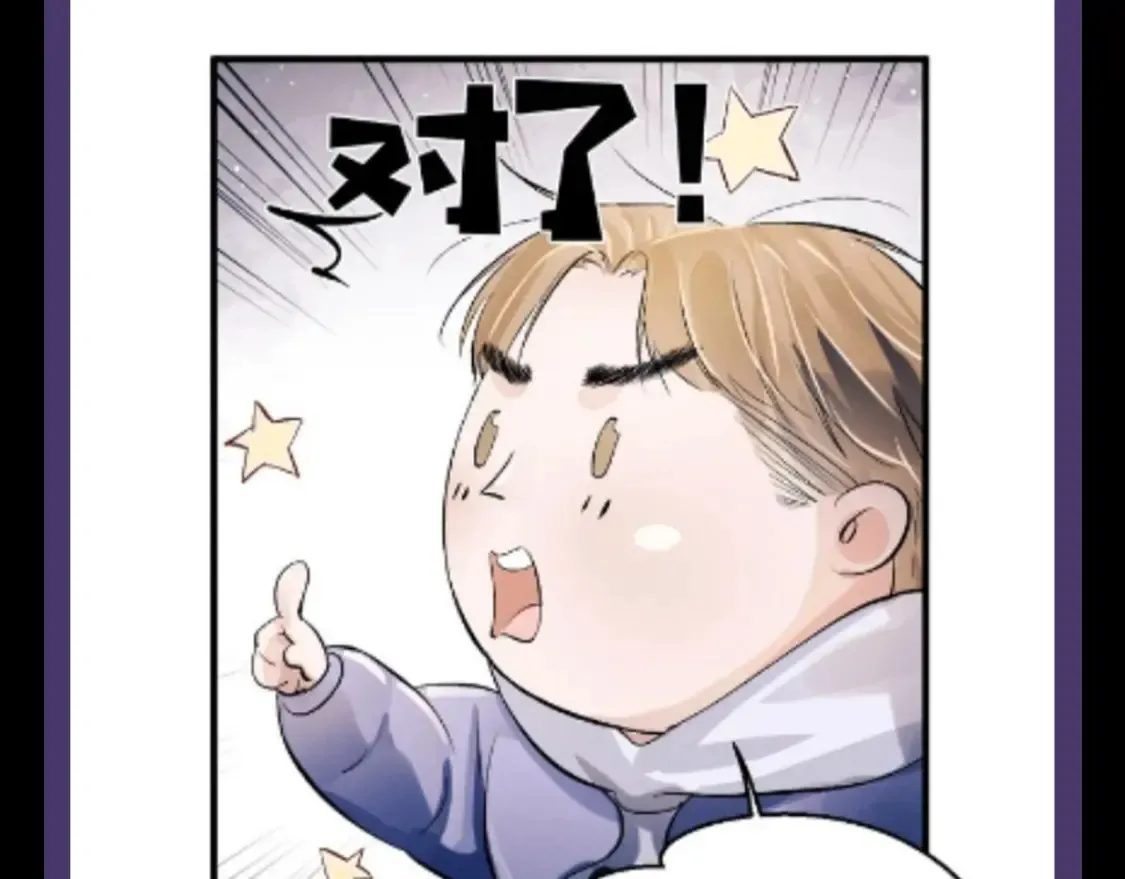 第15期 特别企划：蒋丞星座分析之巨蟹座10