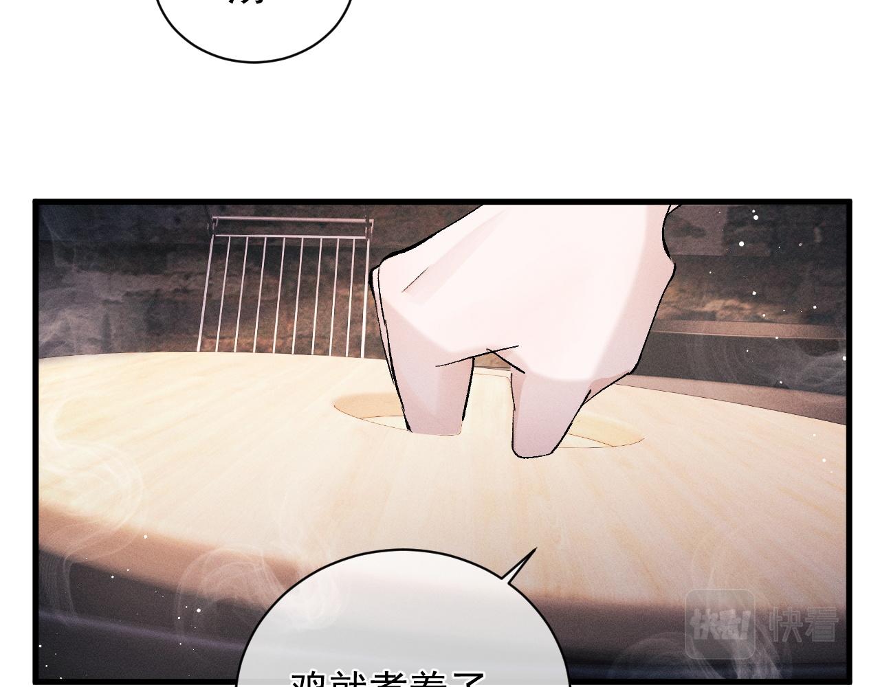 第38话 大飞的秘密28
