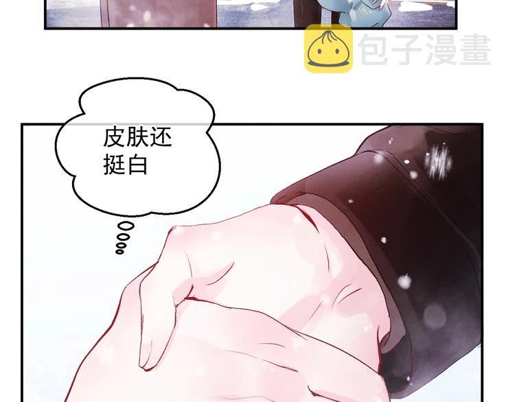 第1话 你妹在我手里169