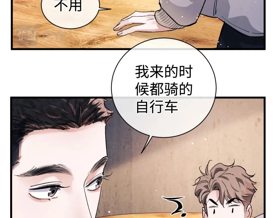 第76话 逛街去！21