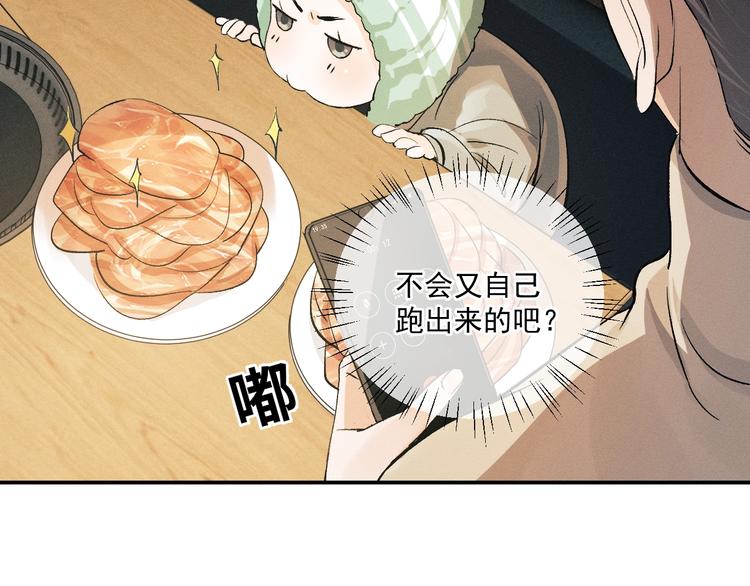 第6话 洗被套去92