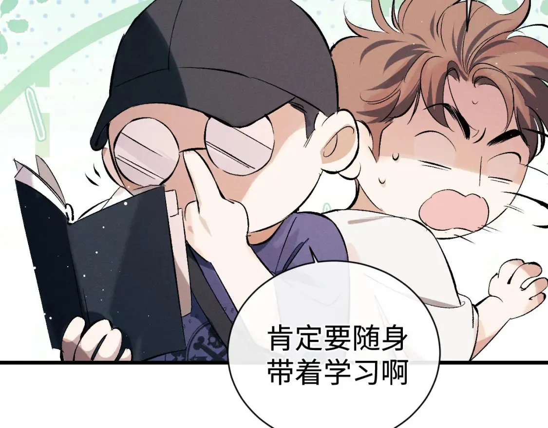 第114话 不能在大街上说的事58