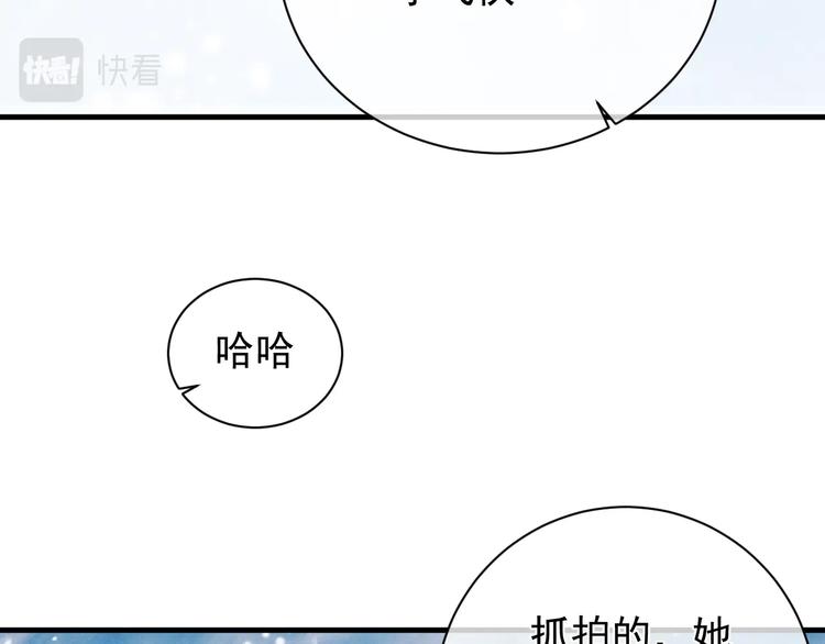 第17话 去tm的亲生！38