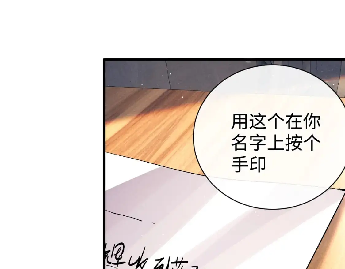 第108话 当唇模or臀模？16