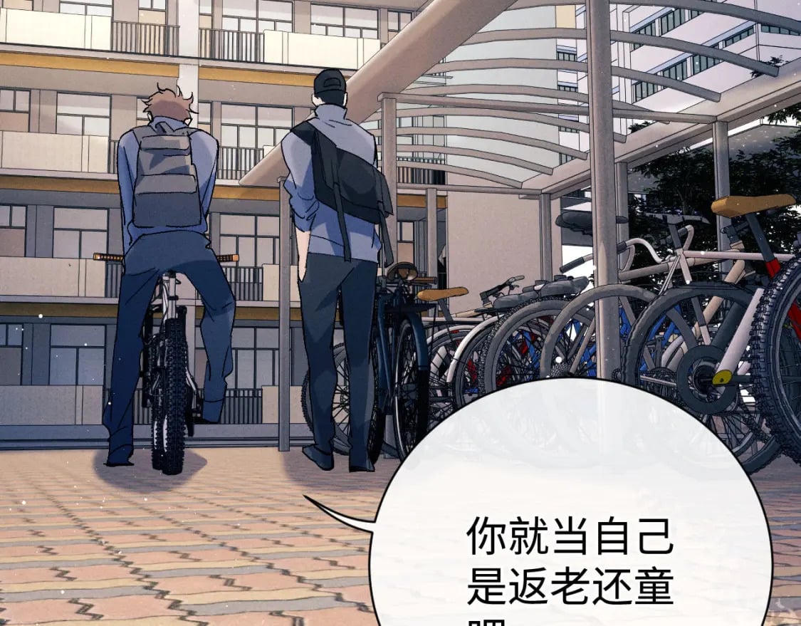 第97话 特定的标记54