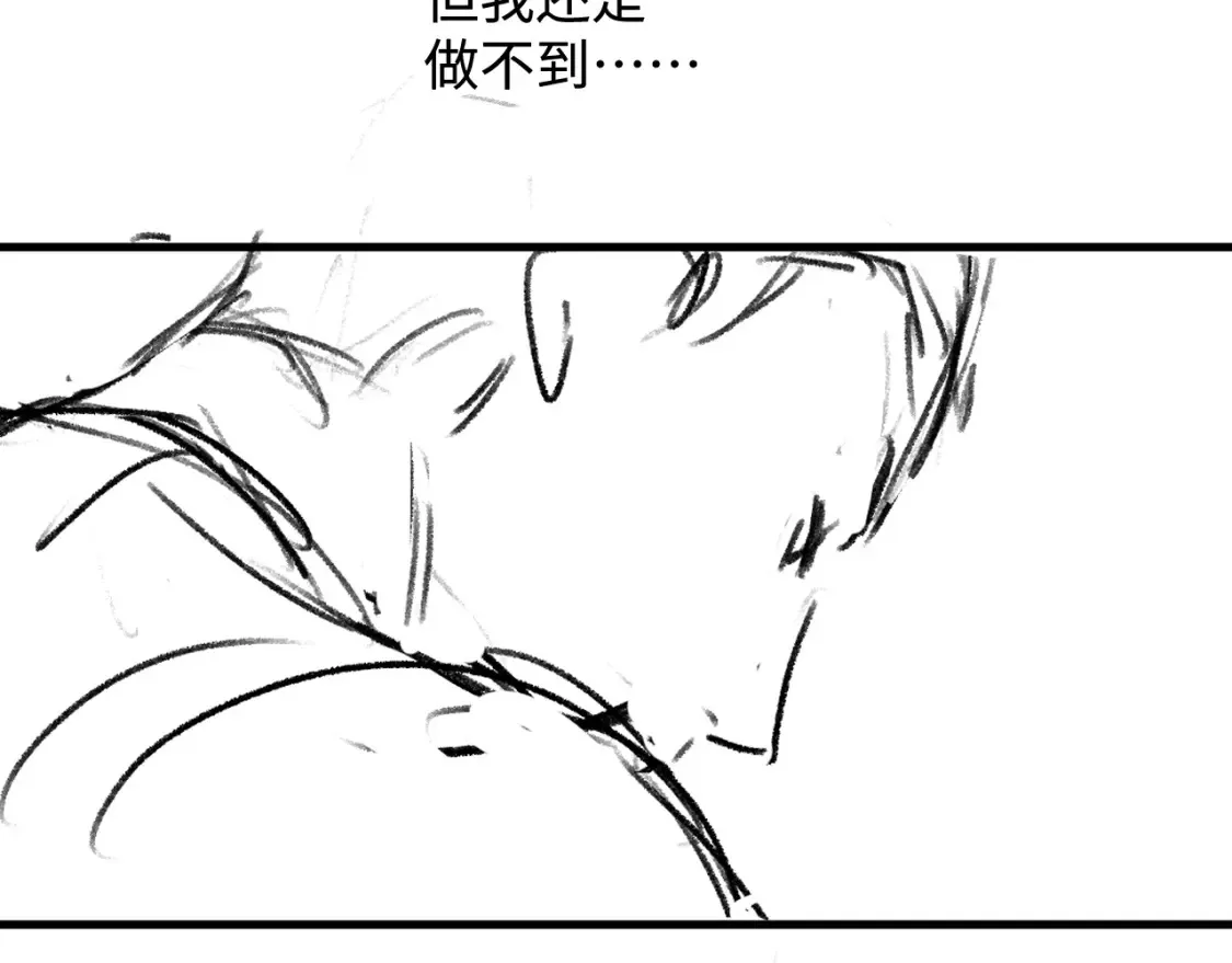 第73话 告白75