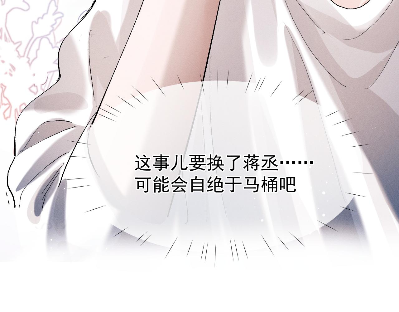 第46话 模特72