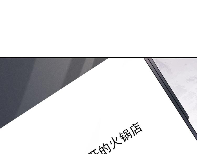 第13话 酷哥捅天花板？！41