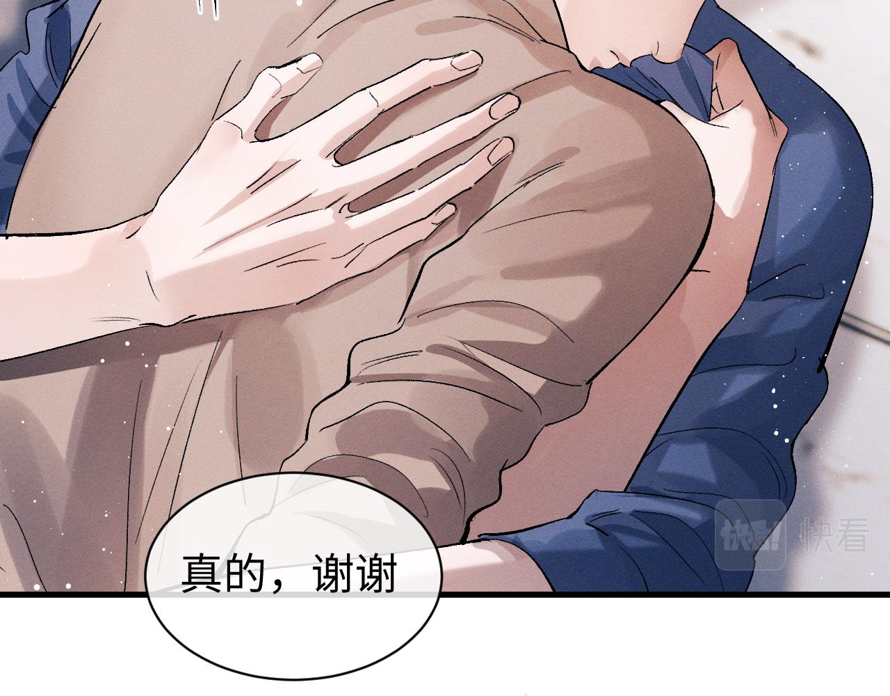 第55话 什么是真正的学霸2