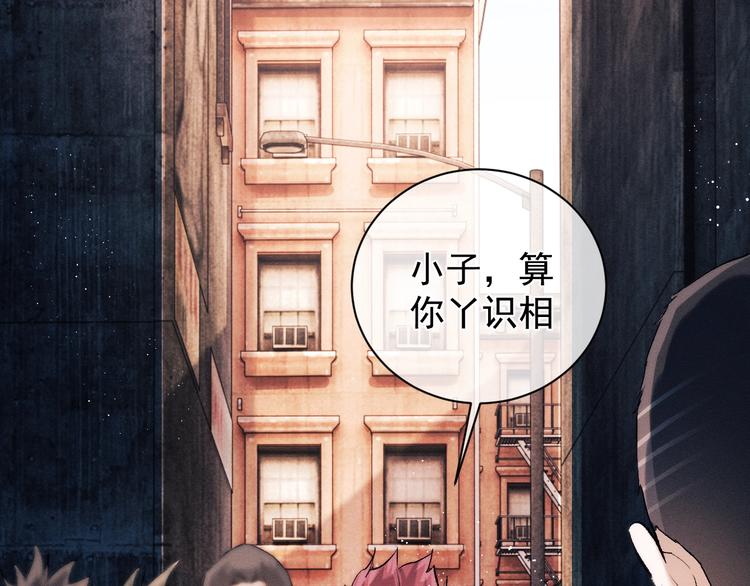 第15话 带妹护驾！91