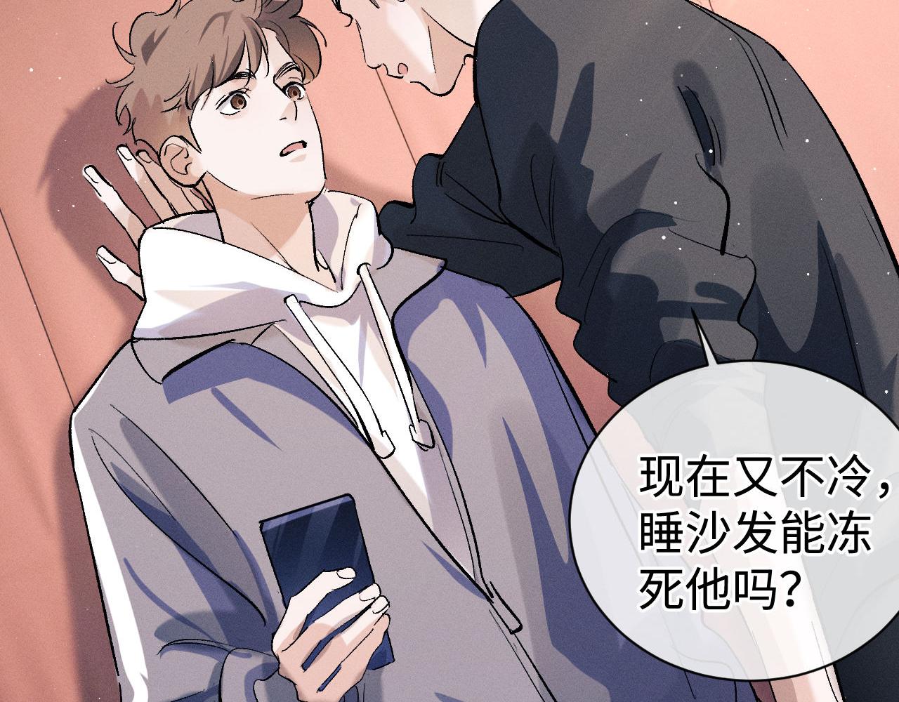 第81话 潘智来了！2