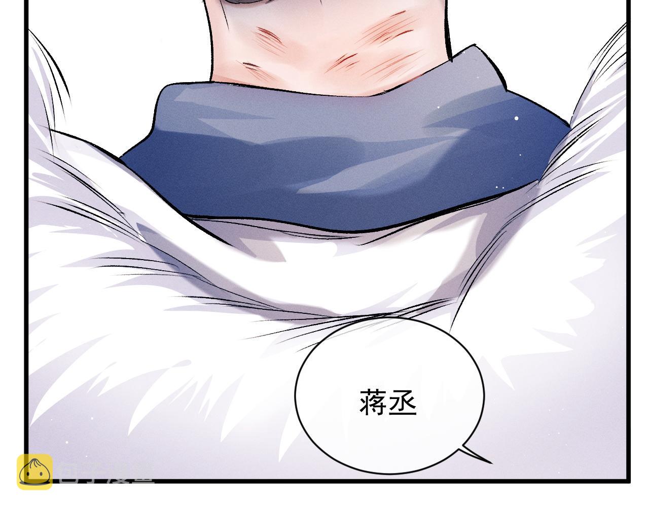第37话 初临钢厂2