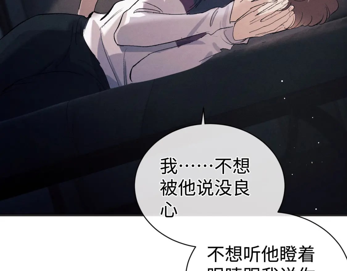 第93话 缓解苦闷80