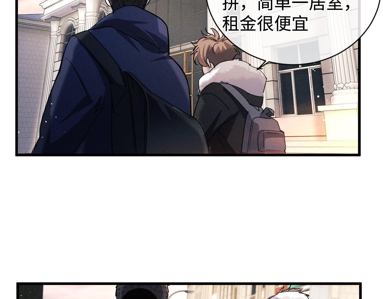 第65话 强做镇定19