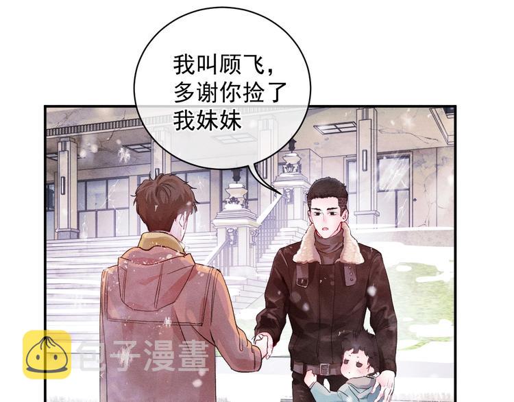 第1话 你妹在我手里168