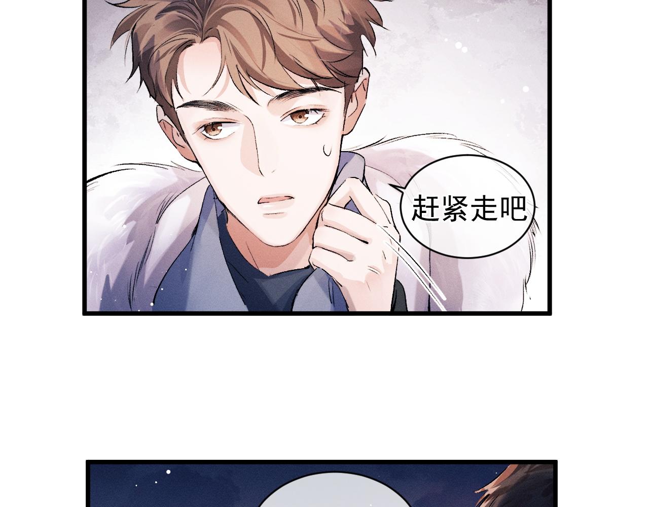 第37话 初临钢厂13