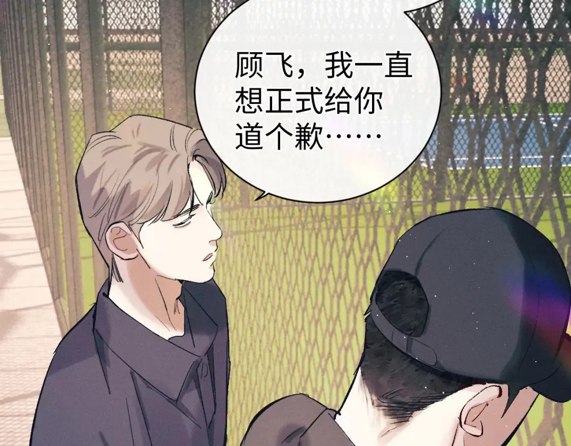 第119话 他是谁？29