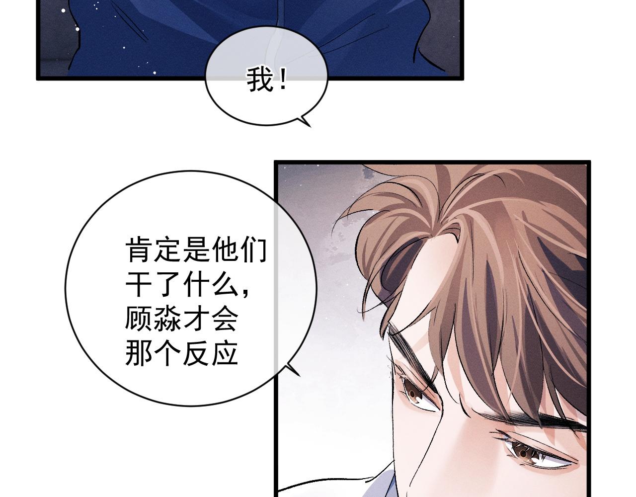 第38话 大飞的秘密63
