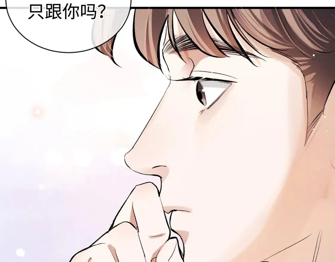 第86话 我的把柄77