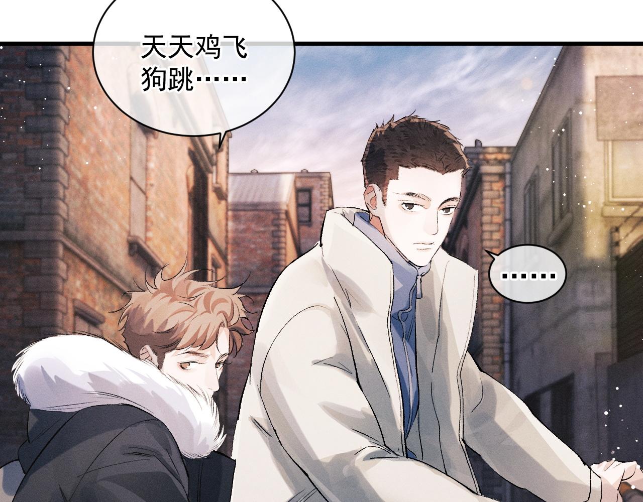 第31话 词典的作用26