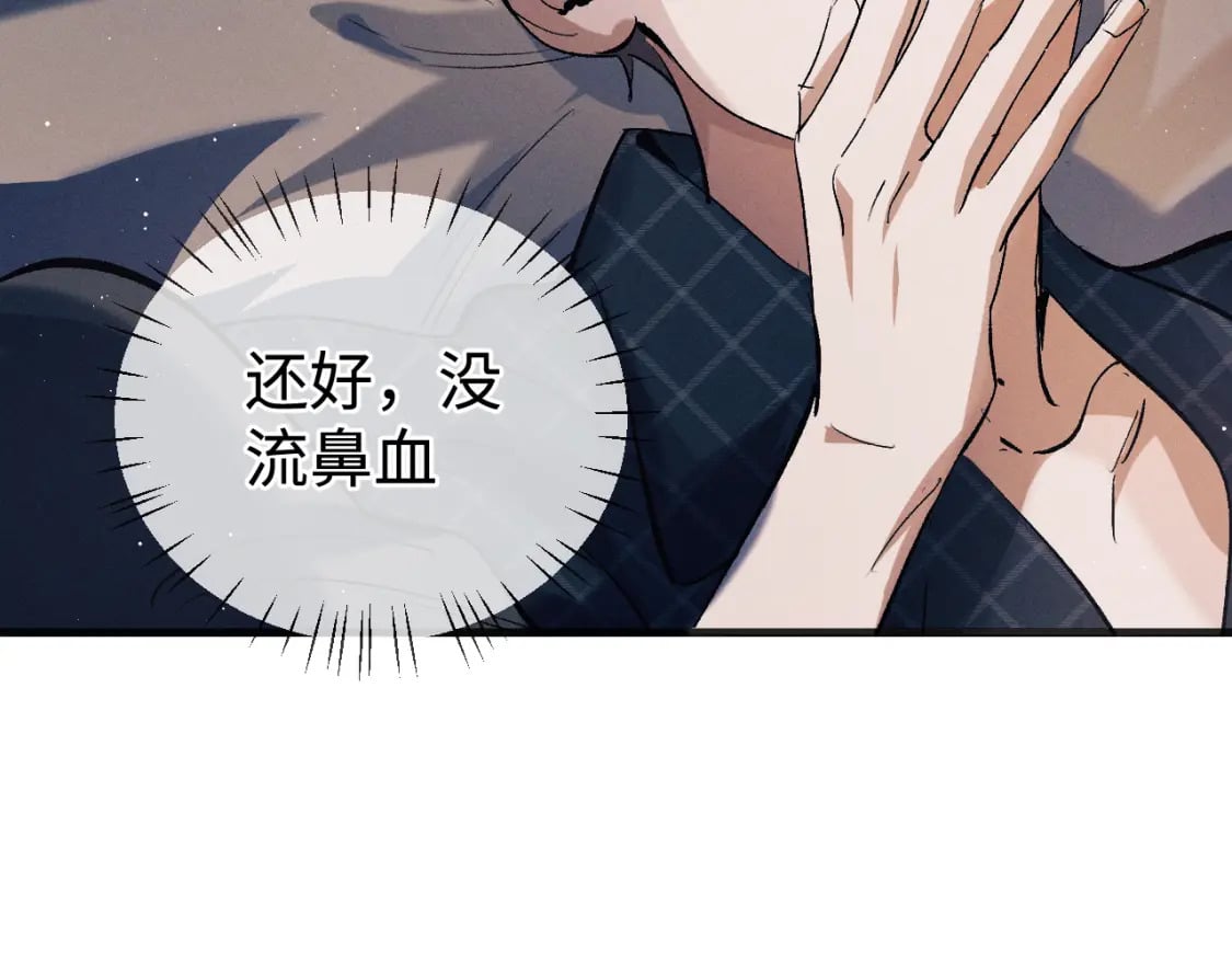 第95话 不是说好不折腾？18