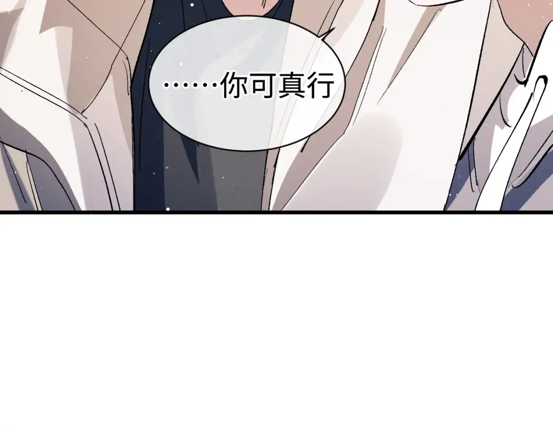第76话 逛街去！33