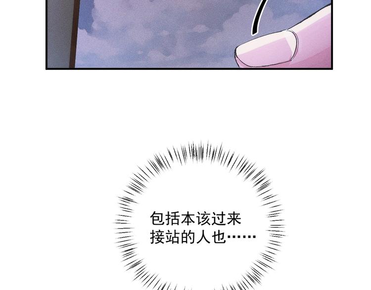 第1话 你妹在我手里58