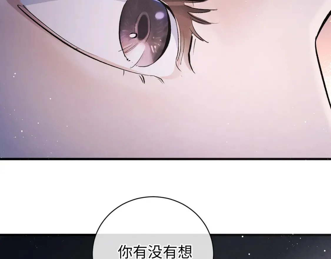 第73话 告白66