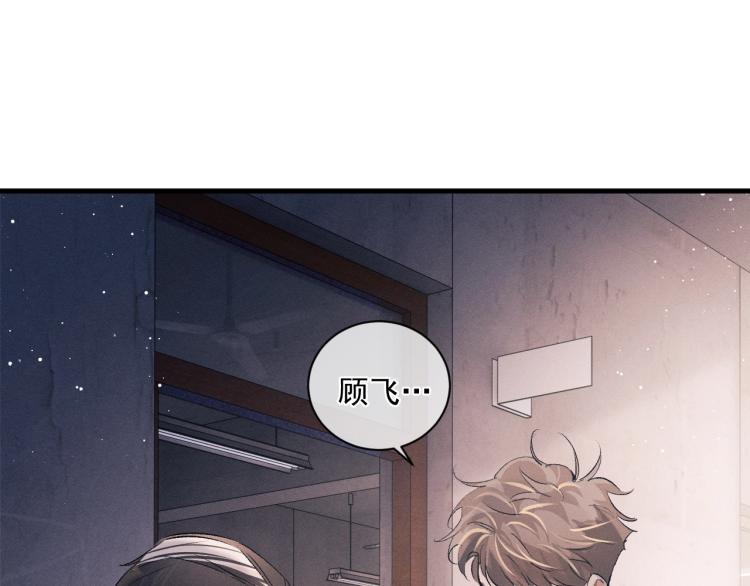 第28话 快要疯了7