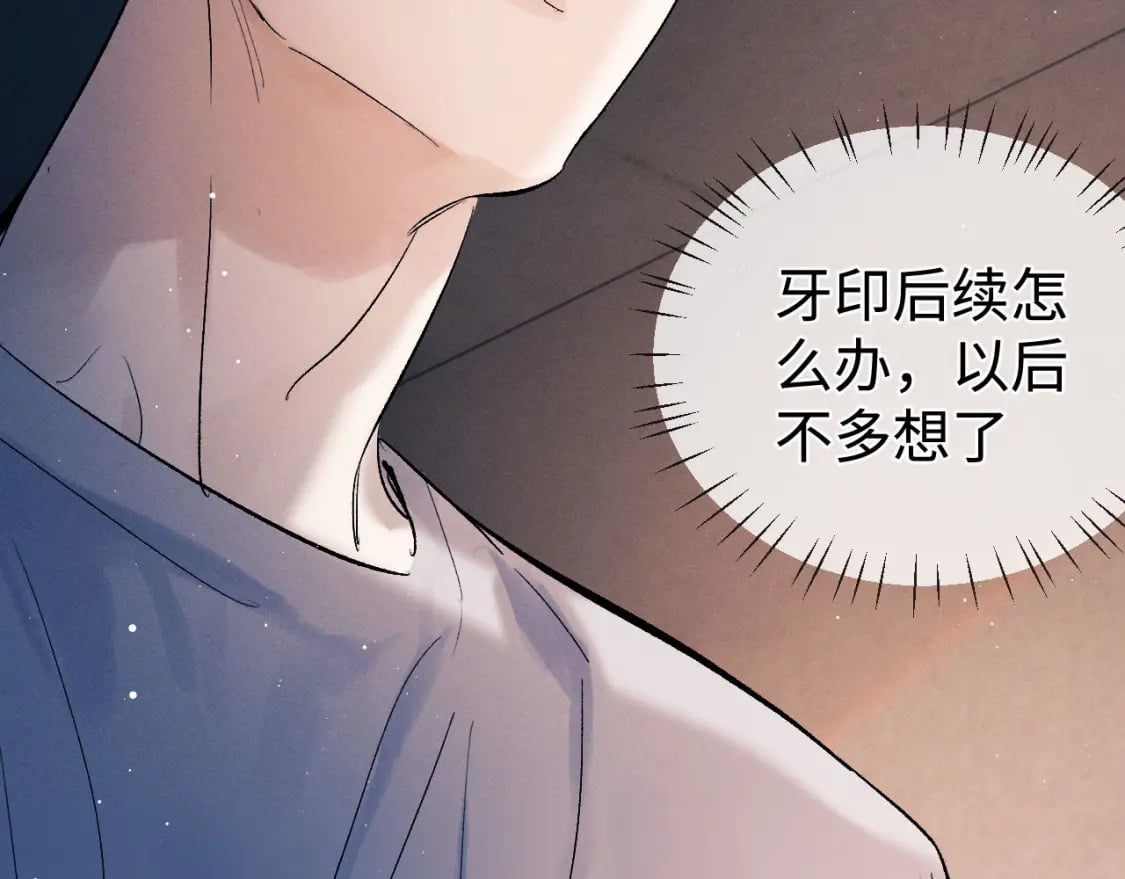 第100话 印记105