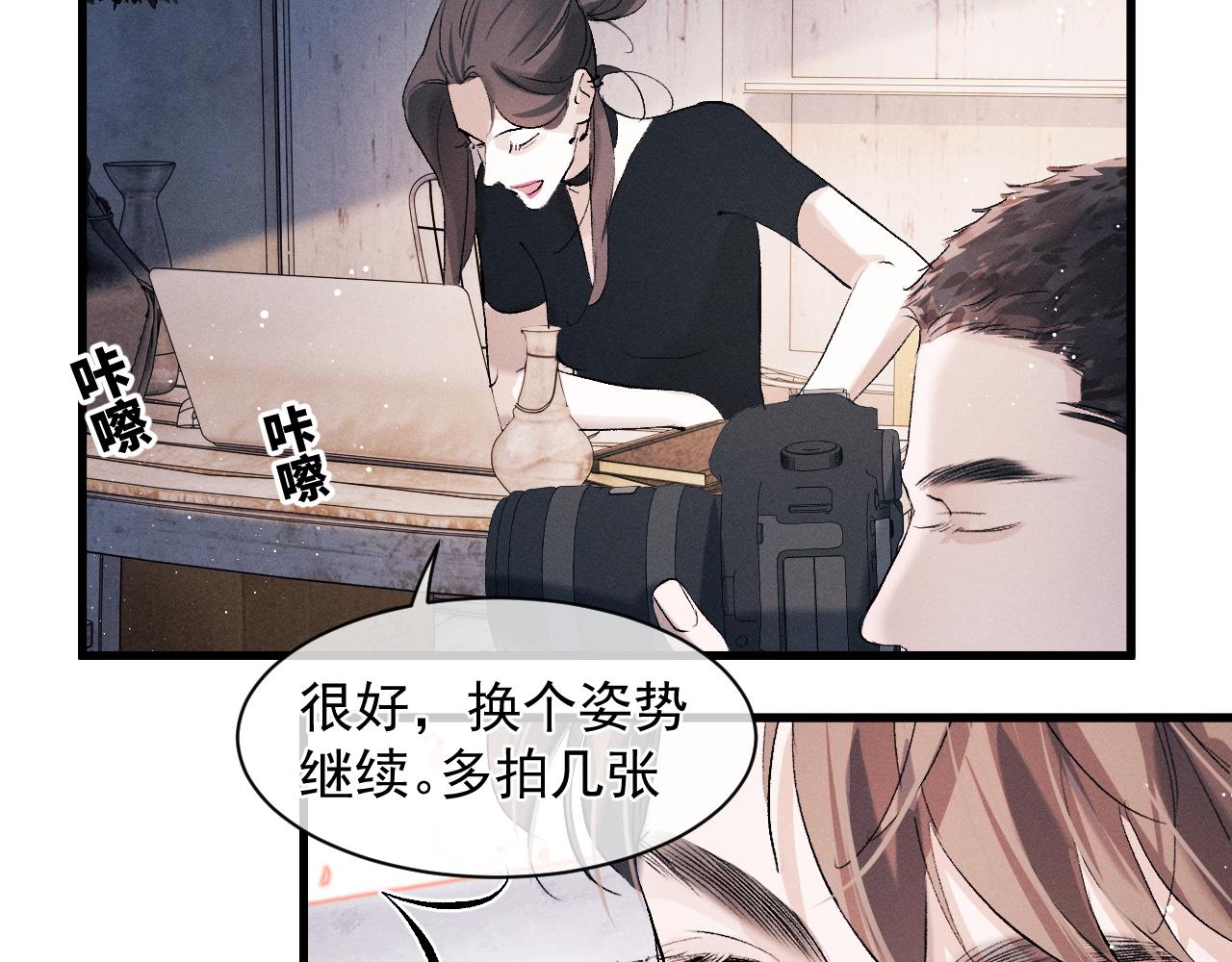 第46话 模特54