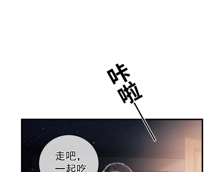 第18话 小霸王的“姐姐”61