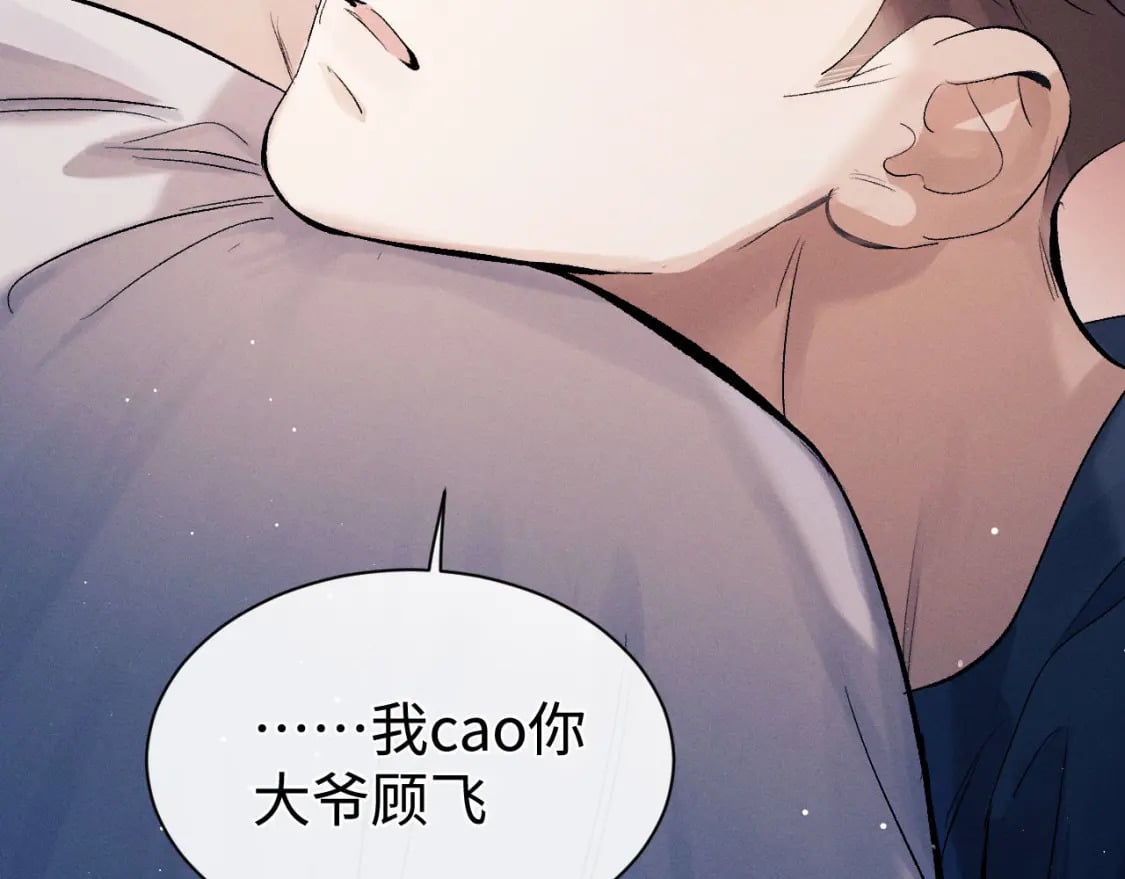 第100话 印记83