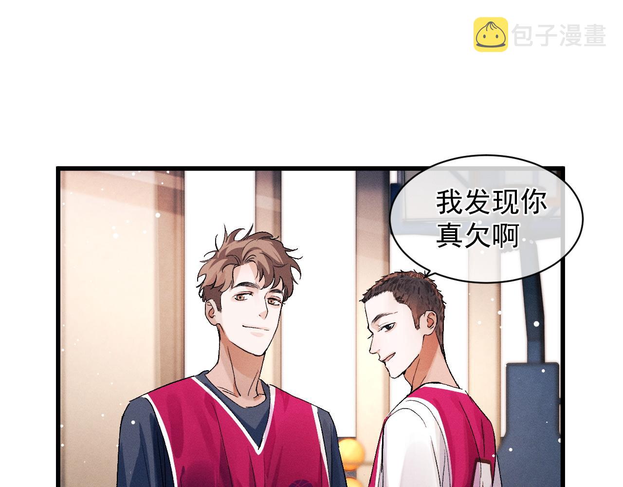 第44话 安心的拥抱11