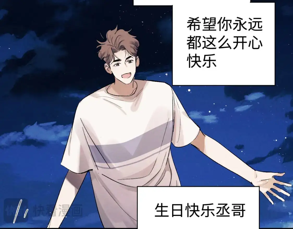 第111话 跟着光，去拿你的礼物68