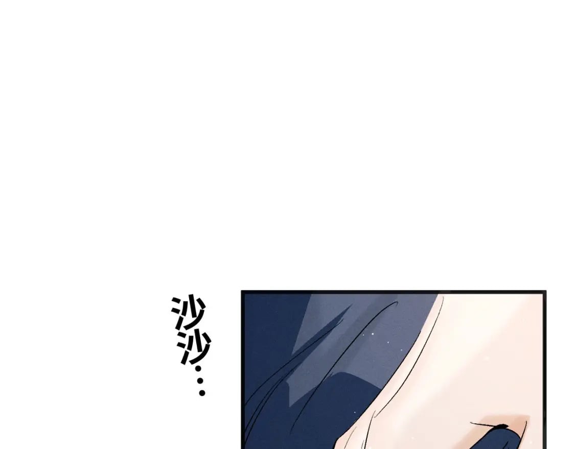 第90 眼里的你70