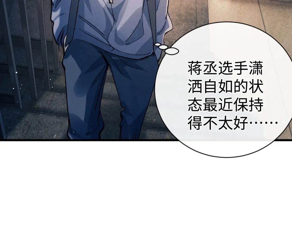 第98话 无所畏惧的活着57