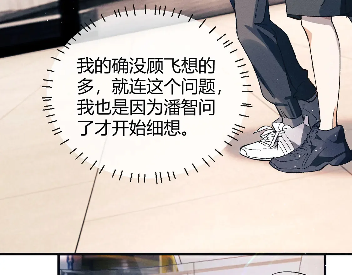 第126话 未来14