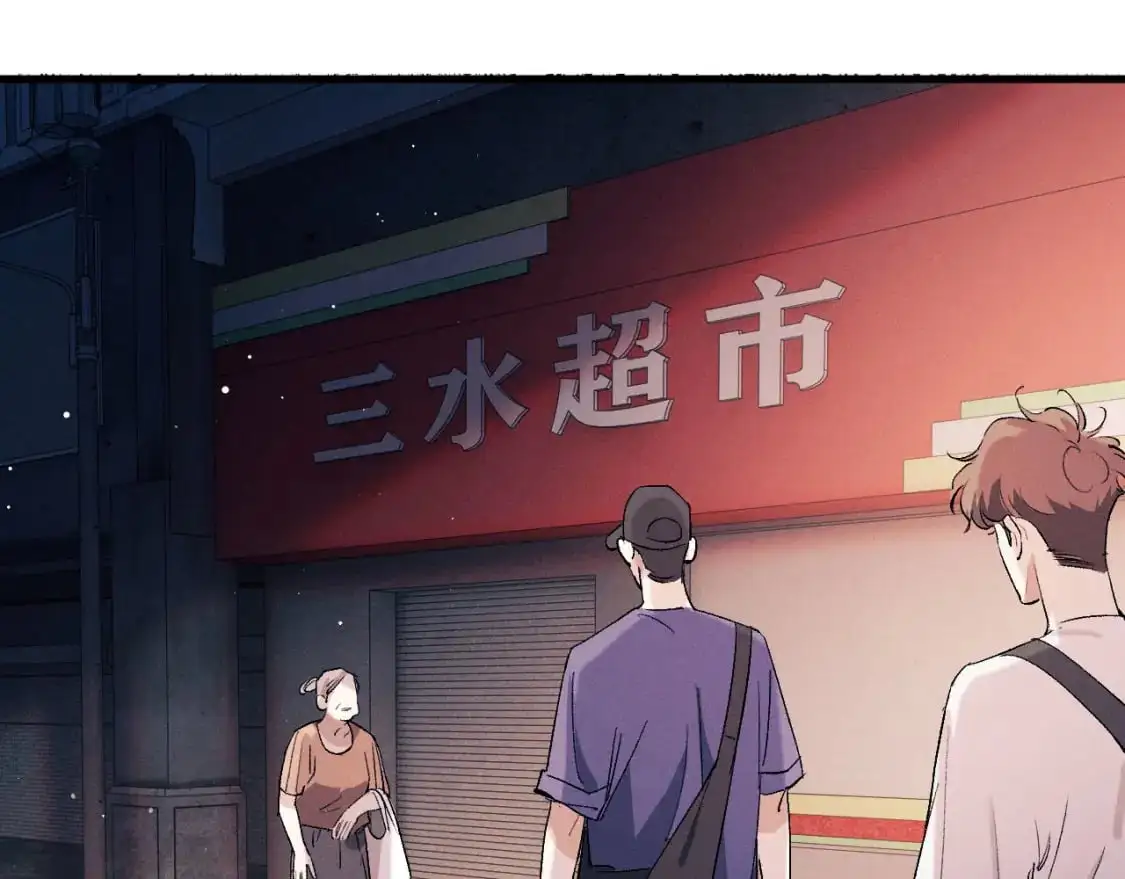 第115话 我是你喜欢过的证明3