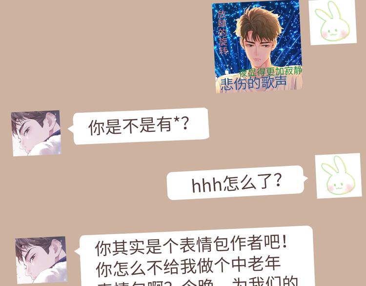 《撒野》顾飞&amp;amp;amp;顾淼信息放送！7