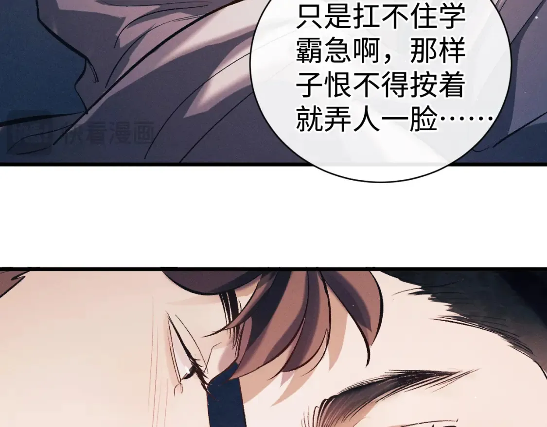 第118话 让我先是应该的32