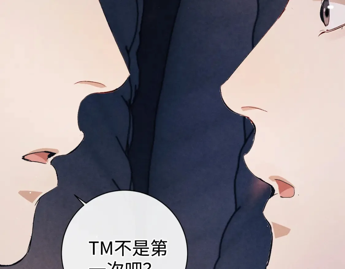 第118话 让我先是应该的22