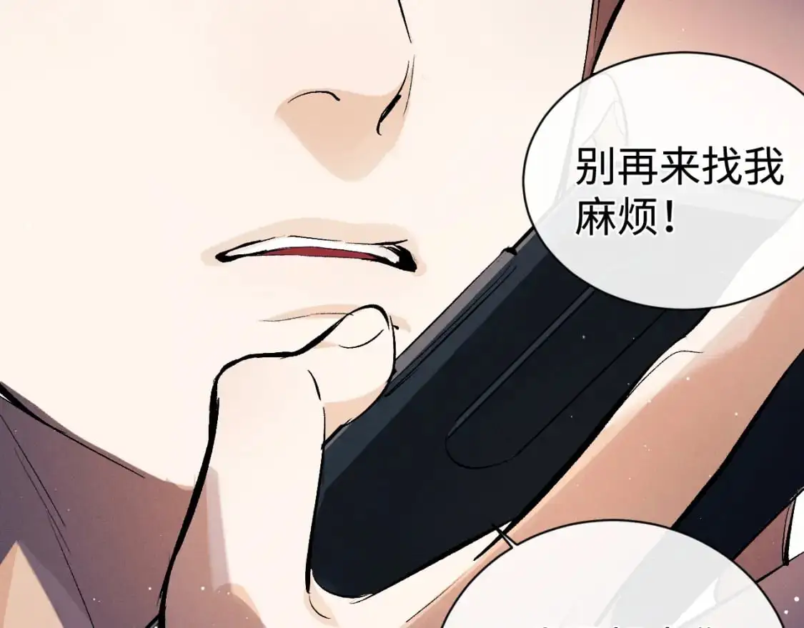 第107话 睡不着，要抱抱吗？82