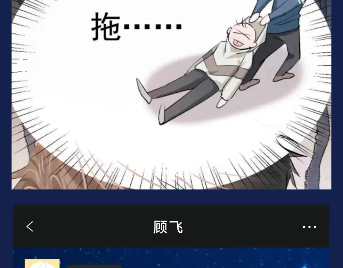 第38期 搞点事：出门带顾飞的四大理由！2