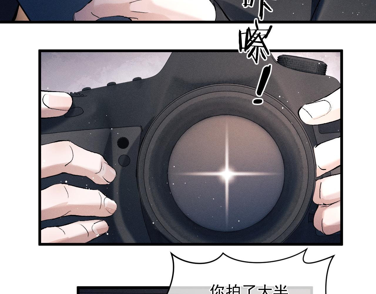 第47话 大飞喜欢谁？79
