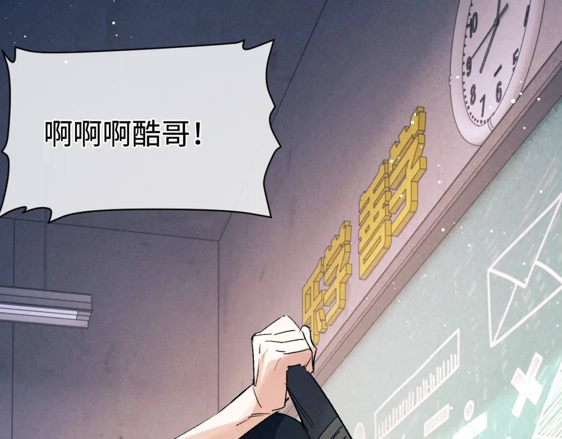 第96话 大飞剃头69