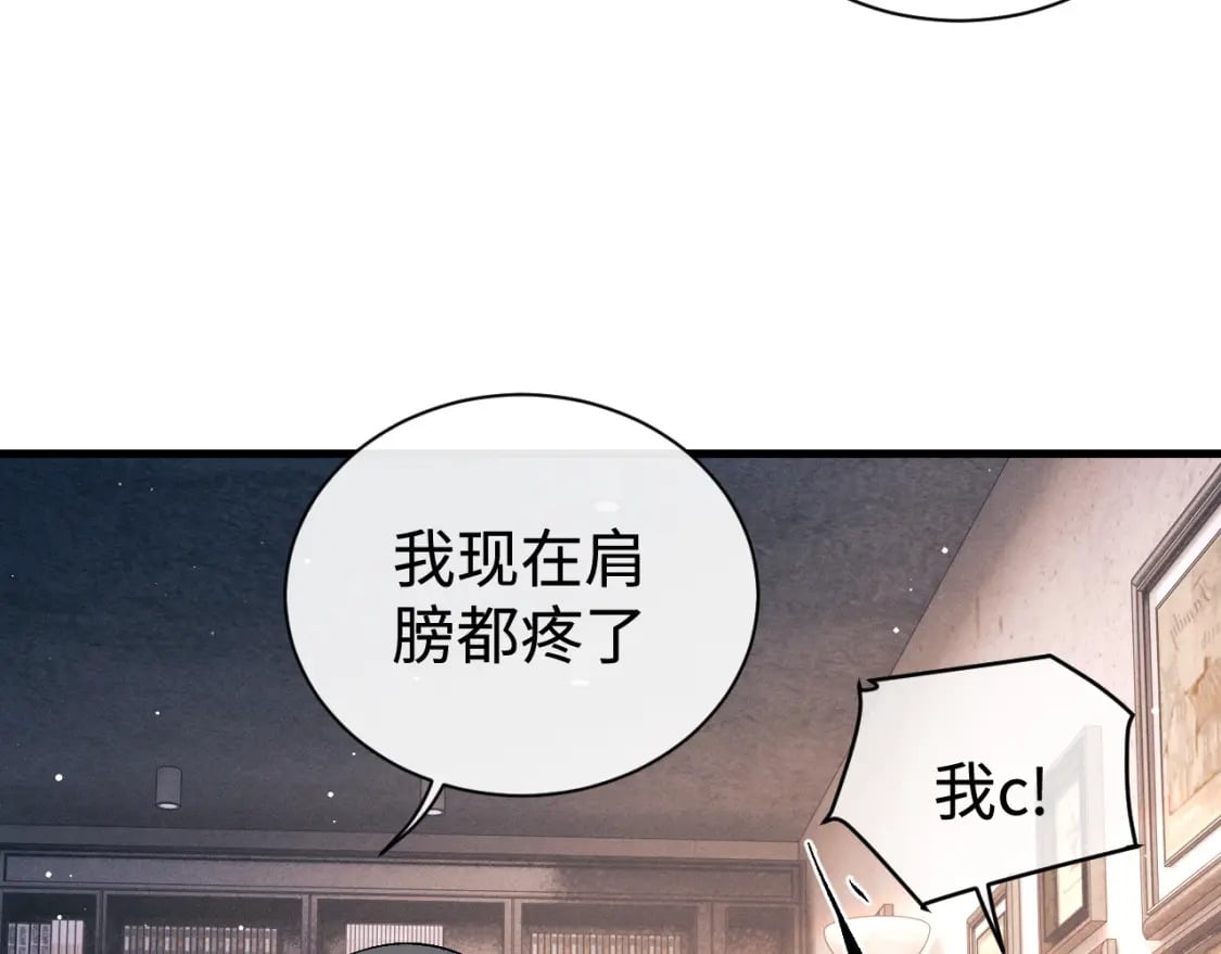 第103话 留在你的记忆里54