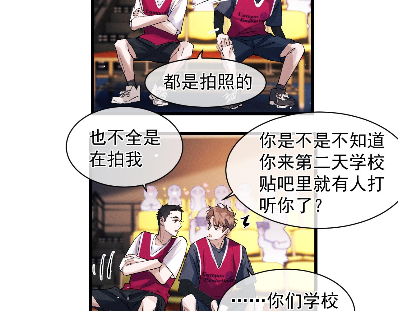 第43话 联手！驰骋球场！25