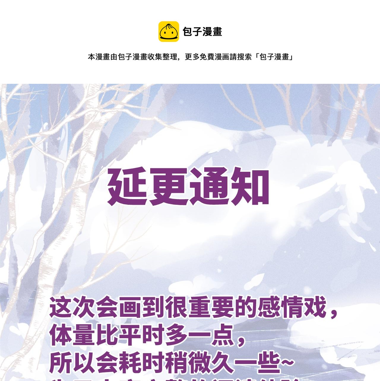 周五晚上更新！0