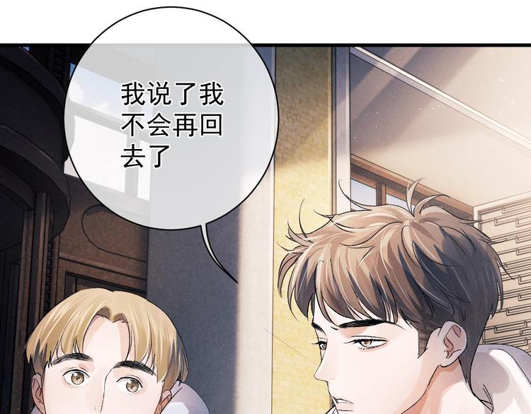 第11话 别忘了我49